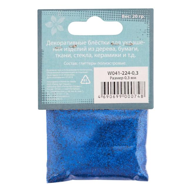St. Petersburg Decola Sim 20 gr 0.3 mm Blue 224 - 2