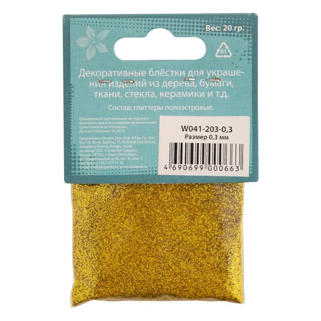 St. Petersburg Decola Sim 20 gr 0.3 mm Maya Gold 203 - 2