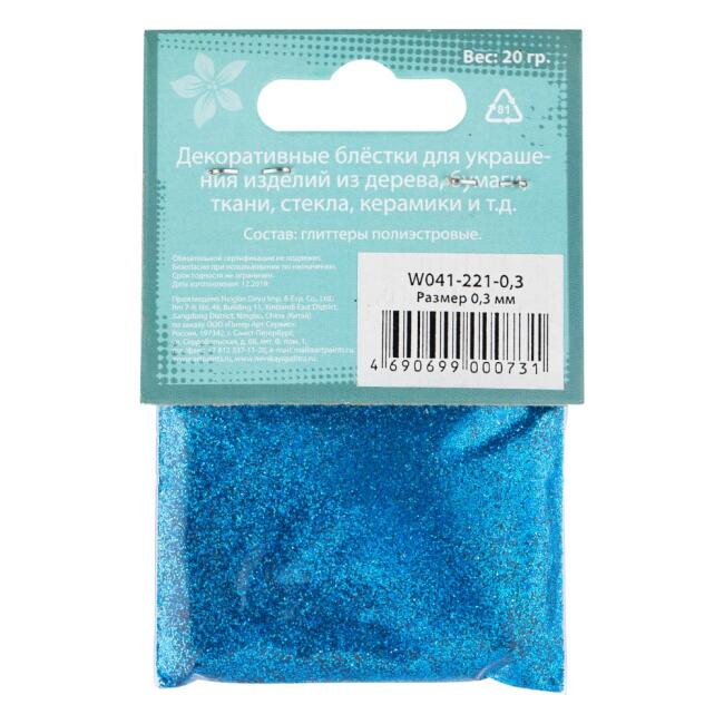 St. Petersburg Decola Sim 20 gr 0.3 mm Sky Blue 221 - 2