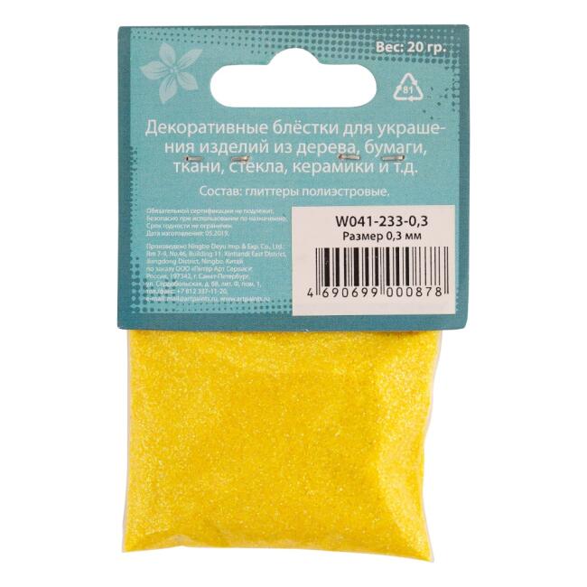 St. Petersburg Decola Sim 20 gr 0.3 mm Yellow Rainbow 233 - 2