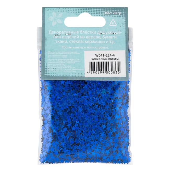 St. Petersburg Decola Sim 20 gr 4 mm Blue 224 - 2