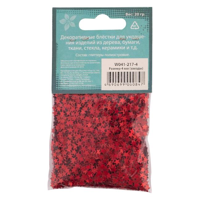 St. Petersburg Decola Sim 20 gr 4 mm Red 217 - 2