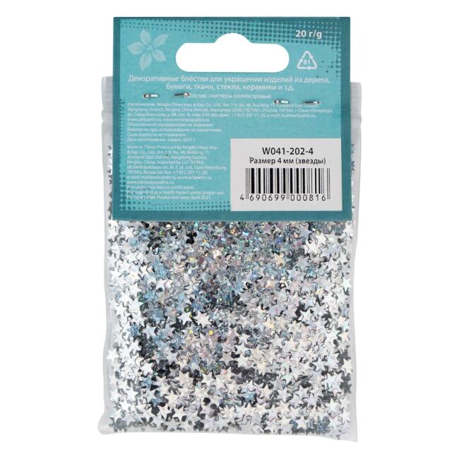 St. Petersburg Decola Sim 20 gr 4 mm Silver 202 - 2