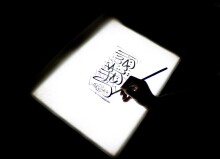 Karin Naturel Kayın Led Işıklı Eskiz ve Çizim Masası 50x70 cm - 4