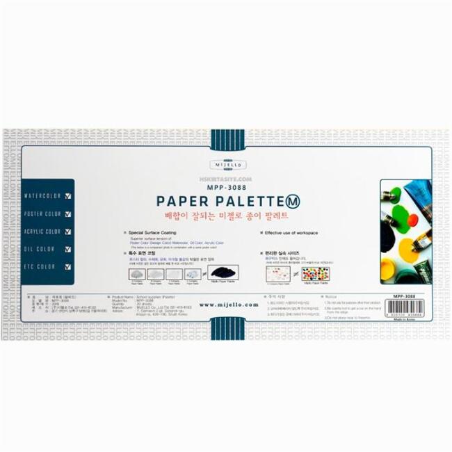Mijello Kağıt Palet 37x17.5 cm 30 Yaprak - 1