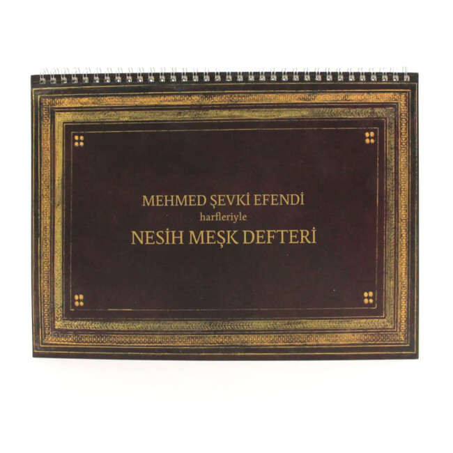 Nesih Meşk Defteri M. Şevki Efendi’nin Harfleri 17x24.7 cm - KARİN