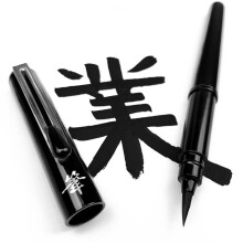 Pentel Arts Pocket Brush Cep Tipi Fırça Uçlu Kalem Siyah - Pentel
