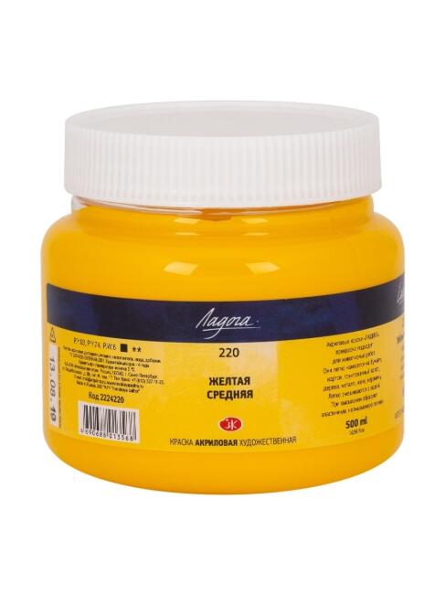 St. Petersburg Ladoga Akrilik Boya 500 ml Yellow Medium 220 - 1