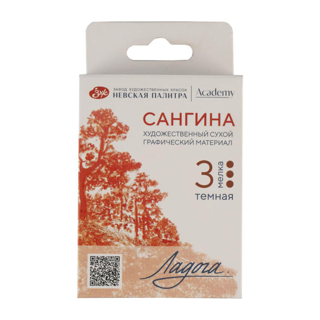 St. Petersburg Ladoga Chalk Çizim Tebeşiri 3lü Dark Sanguine 2721422310 - 1