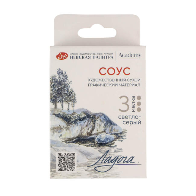 St. Petersburg Ladoga Chalk Çizim Tebeşiri 3lü Light Grey 2711422301 - 1