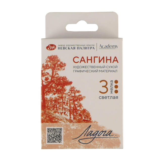 St. Petersburg Ladoga Chalk Çizim Tebeşiri 3lü Light Sanguine 2721422308 - 1