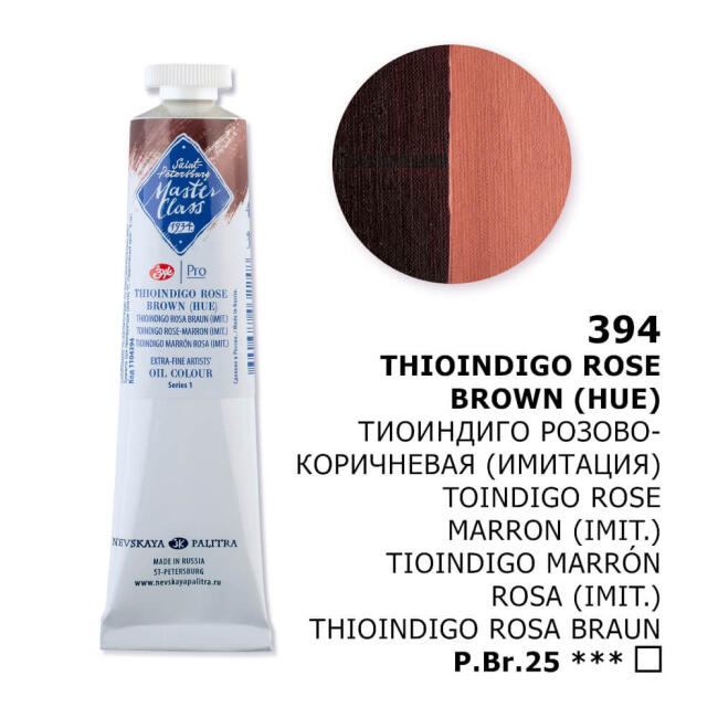 St. Petersburg Master Class Extra-Fine Artists’ Yağlı Boya 46 ml Seri 1 Thioindigo Rose Brown Hue 394 - 3