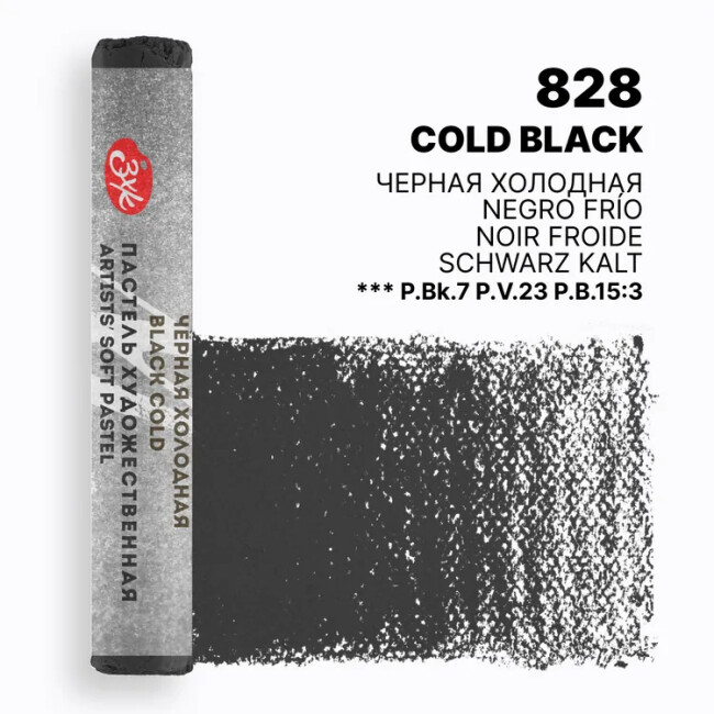 St. Petersburg Master Class Extra Soft Pastel Cold Black 253137828 - St. Petersburg