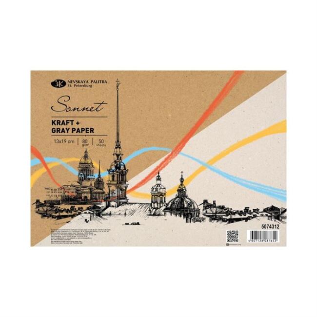 St. Petersburg Sketch Defter Gri + Kraft 13x19 cm 80 g 50 Yaprak - 1