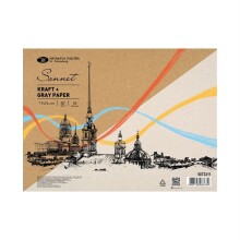 St. Petersburg Sketch Defter Gri + Kraft 19x26 cm 80 g 50 Yaprak - St. Petersburg