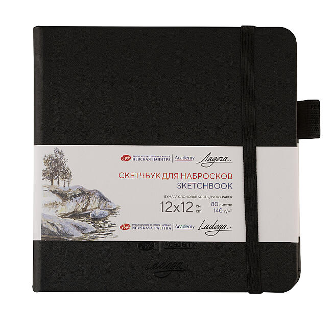 St. Petersburg Sketchbook 140 gr 12x12 cm 80 Yaprak Black - 1