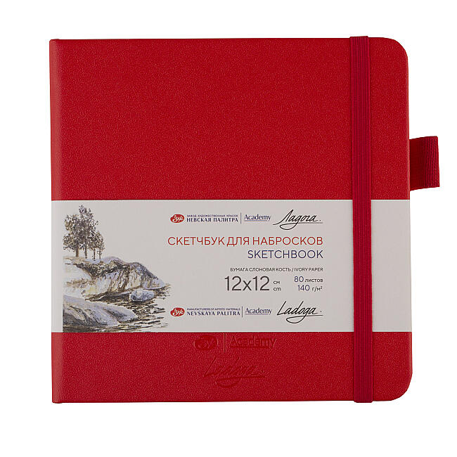 St. Petersburg Sketchbook 140 gr 12x12 cm 80 Yaprak Red - 1