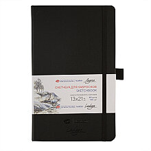 St. Petersburg Sketchbook 140 gr 13x21 cm 80 Yaprak Black - 1