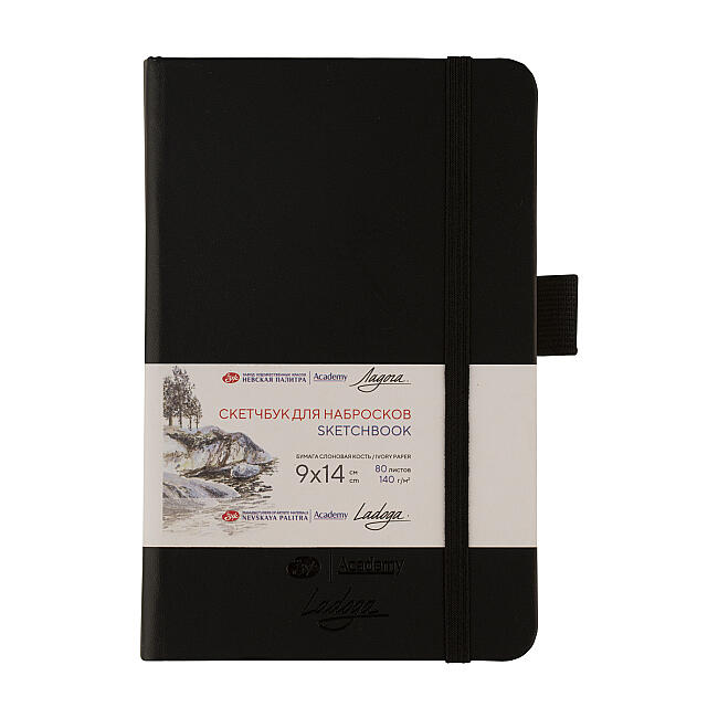 St. Petersburg Sketchbook 140 gr 9x14 cm 80 Yaprak Black - 1