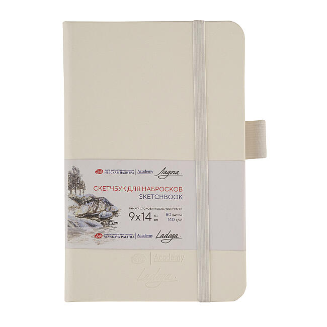 St. Petersburg Sketchbook 140 gr 9x14 cm 80 Yaprak White - 1