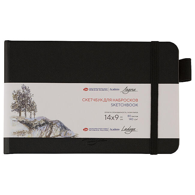 St. Petersburg Sketchbook Yatay 140 gr 14x9 cm 80 Yaprak Black - 1
