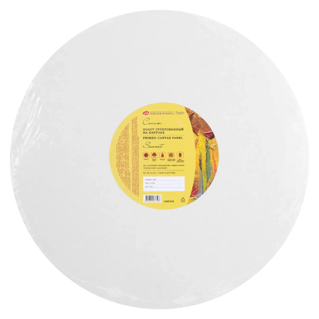 St. Petersburg Sonnet Daire Pres Tuval 280 gr 40 cm 142452064 - 1