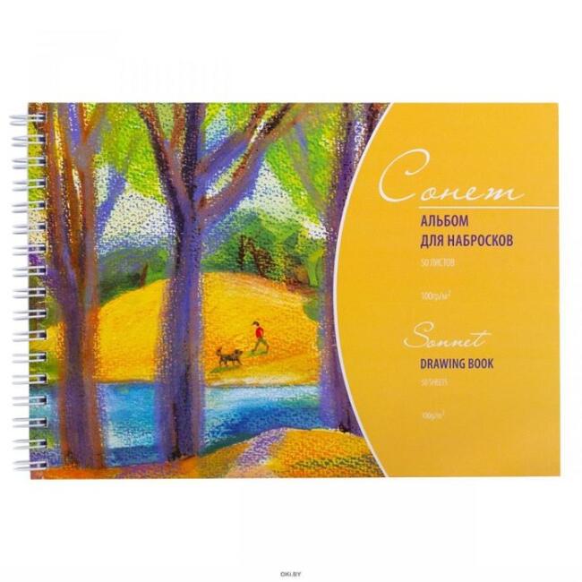 Sonnet Eskiz Defteri A5 100 g 50 Yaprak - 1