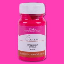 St. Petersburg Sonnet Guaj Boya 100 ml Fluorescent Carmine 319 - St. Petersburg (1)