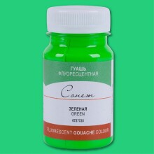 St. Petersburg Sonnet Guaj Boya 100 ml Fluorescent Green 725 - St. Petersburg (1)