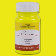 St. Petersburg Sonnet Guaj Boya 100 ml Fluorescent Lemon 214 - St. Petersburg (1)