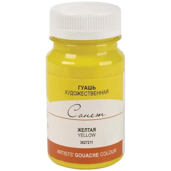 St. Petersburg Sonnet Guaj Boya 100 ml Yellow 211 - 1