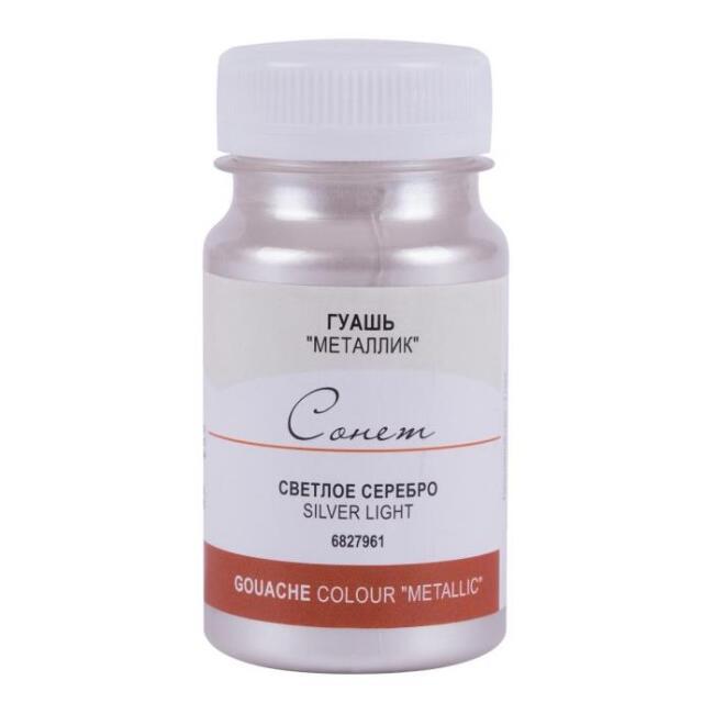 St. Petersburg Sonnet Guaj Boya 100 ml Silver Light 361 - 1