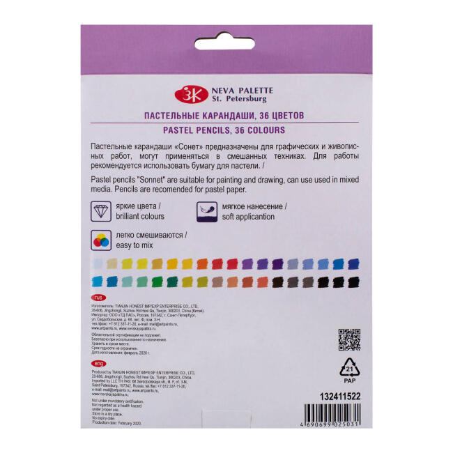 St. Petersburg Sonnet Pastel Kalem Seti 36'lı 132411522 - 2