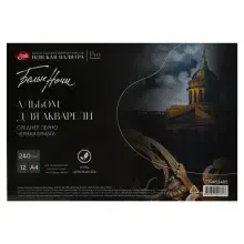 St. Petersburg Sulu Boya Defteri Siyah A4 240 g 12 Yaprak - 1