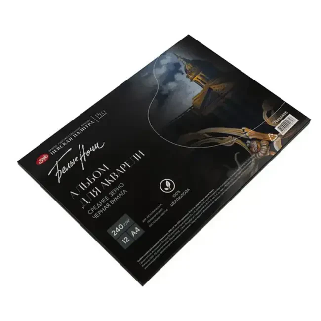 St. Petersburg Sulu Boya Defteri Siyah A4 240 g 12 Yaprak - 2