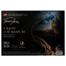 St. Petersburg Sulu Boya Defteri Siyah A5 240 g 12 Yaprak - 1