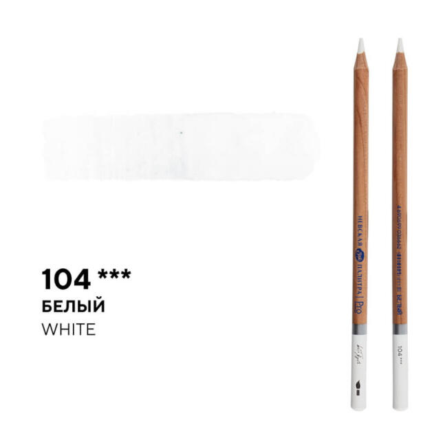 St. Petersburg White Nights Aquarell Sulu Boya Kalemi White 104 - 2