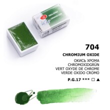 St. Petersburg White Nights Extra-Fine Tam Tablet Sulu Boya 2.5 ml Chromium Oxide 704 - 2