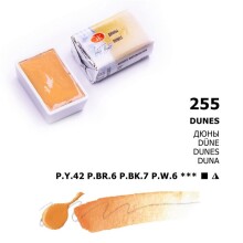 St. Petersburg White Nights Extra-Fine Tam Tablet Sulu Boya 2.5 ml Dunes 255 - St. Petersburg