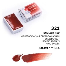 St. Petersburg White Nights Extra-Fine Tam Tablet Sulu Boya 2.5 ml English Red 321 - St. Petersburg