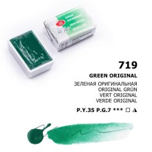 St. Petersburg White Nights Extra-Fine Tam Tablet Sulu Boya 2.5 ml Green Original 719 - St. Petersburg