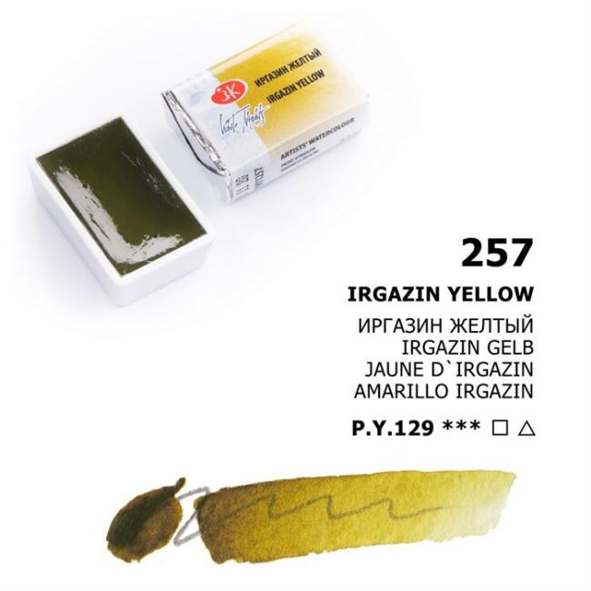 St. Petersburg White Nights Extra-Fine Tam Tablet Sulu Boya 2.5 ml Irgazin Yellow 257 - 1