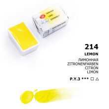 St. Petersburg White Nights Extra-Fine Tam Tablet Sulu Boya 2.5 ml Lemon 214 - 1