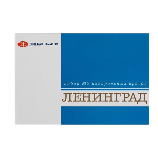 St. Petersburg White Nights Extra-Fine Tam Tablet Sulu Boya 2.5 ml 16’lı Leningrad Karton Kutu Set 1941020 - 1