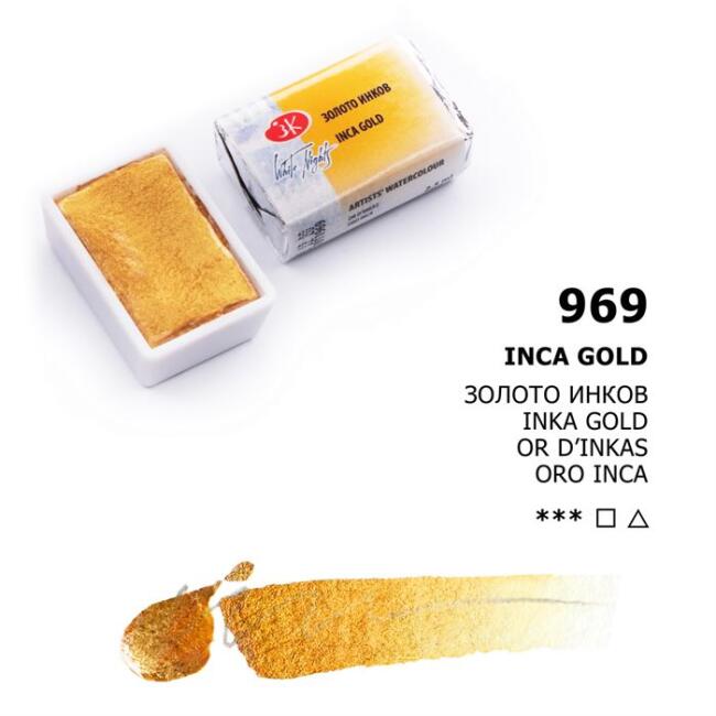 St. Petersburg White Nights Extra-Fine Tam Tablet Sulu Boya 2.5 ml Metalik Inca Gold 969 - 1
