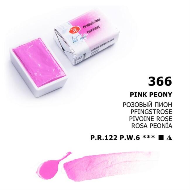 St. Petersburg White Nights Extra-Fine Tam Tablet Sulu Boya 2.5 ml Pink Peony 366 - 2