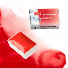 St. Petersburg White Nights Extra-Fine Tam Tablet Sulu Boya 2.5 ml Pyrrole Red 396 - 3