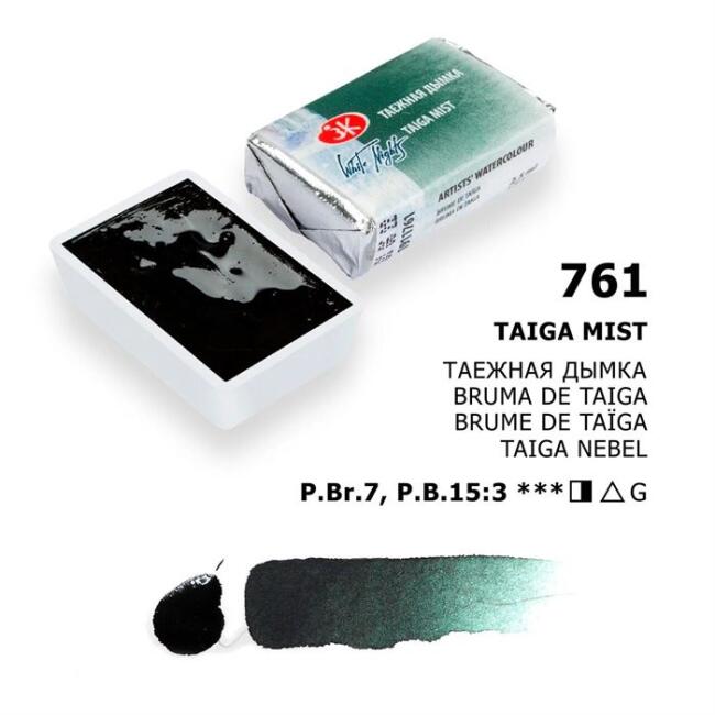 St. Petersburg White Nights Extra-Fine Tam Tablet Sulu Boya 2.5 ml Taiga Mist 761 - 1