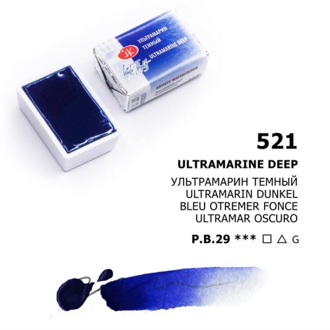 St. Petersburg White Nights Extra-Fine Tam Tablet Sulu Boya 2.5 ml Ultramarine Deep 521 - 1