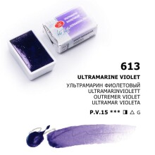 St. Petersburg White Nights Extra-Fine Tam Tablet Sulu Boya 2.5 ml Ultramarine Violet 613 - St. Petersburg